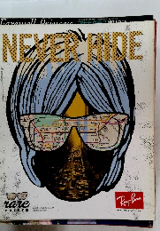 NEVER HIDE　1997年9月15日発行