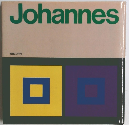 Johannes