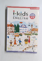 i-kids ENGLISH
