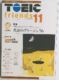 TOEIC　FRIENDS　11　2002