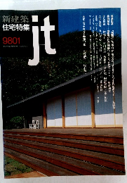 jt  9801
