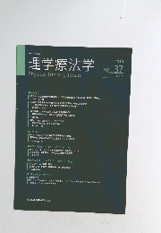 理学療法学 2010年 Vol.37 No.7