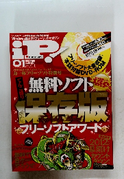 iP!　2012年1月号