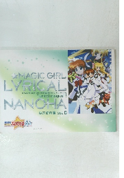 MAGIC GIRL LYRICAL　NANOHA