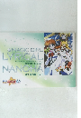 MAGIC GIRL LYRICAL　NANOHA