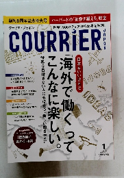 COURRiER　2014年1月号