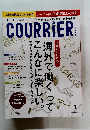 COURRiER　2014年1月号