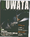 UWATA　2004年11月号