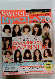 Sweet　Myベストヘア　2015年夏号