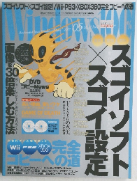 Windows 100%　2007/5