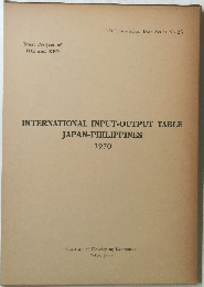 INTERNATIONAL INPUT-OUTPUT TABLE JAPAN-PHILIPPINES 1970