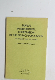 JAPAN'S INTERNATIONAL COOPERATION IN THE FIELD OF POPULATION