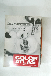COLOR ATLAS NO.1