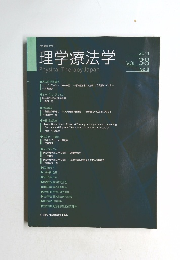 理学療法学PhysicalTherapyJapan　2011年号　vol.38　No.8