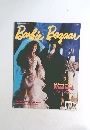 Barbie　Bazaar　1998年6月号