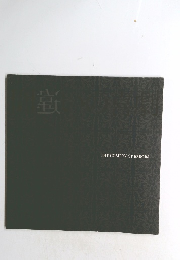 THE COMEDY OF ERRORS