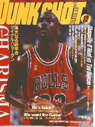 dunk shot 12　No.71