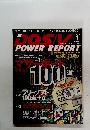 DOS/V POWER REPORT 1/2006