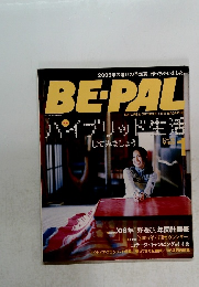 BE-PAL　1