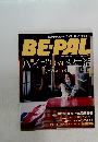 BE-PAL　1