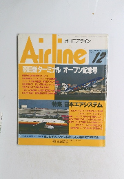 Airlines　1993年12月