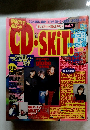 CD-SKIT!　Vol.7