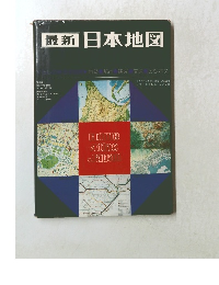 最新日本地図