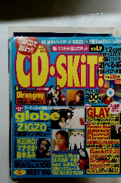 CD・SKIT！vol.9 1999年6月