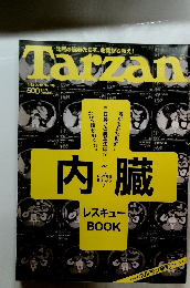 Tarzan　2012年3月22日　No.599