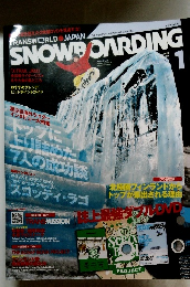 SNOW BOARDING  1月号　