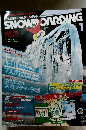 SNOW BOARDING  1月号　