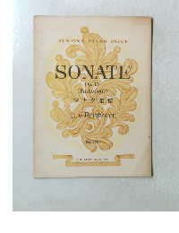 SONATE Op. 13　No.146