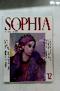 ソフィア　1998年12月号