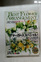 BEST FLOWER ARRANGEMENT　2012年夏号　No.42