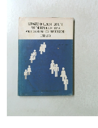 ESTIMATES OF CURRENT FERTILITY FOR THE REPUBLIC OF KOREA AND ITS GEOGRAPHICAL SUBDIVISIONS: 1959-1970