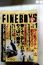 ファインボーイズ 2000年1月号　