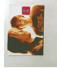 Be+wiz　1999年12月号　