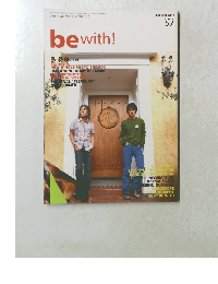 bewith!　2003年　3月