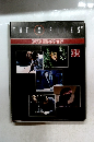 THE X FILES 35