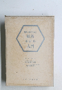 需要予測のための 経済モデル入門