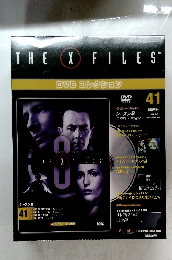 THE　X　FILES　４１