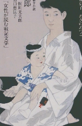 オール読物 2014年8月