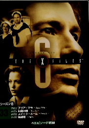 The X-Files 33　