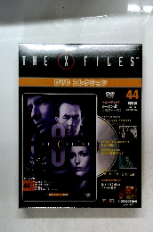 THE X FILES　44号