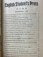 英語精習　第5巻　第4号