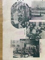 新研究による大全科六学年　学習指導　前期用