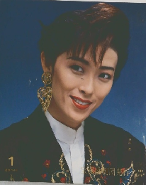 歌劇　1991年1月号