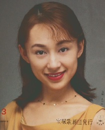 歌劇　1996年3月号