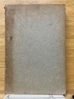 行刑論集 『刑政』第五百號記念