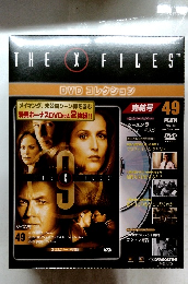 THE X FILES　49　2007 1/23